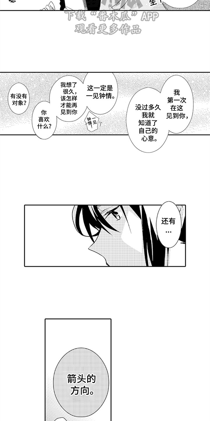 第11章：氛围