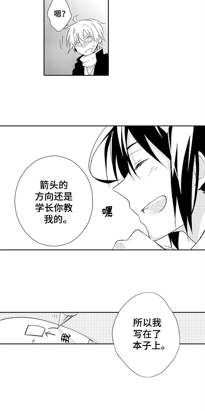 第11章：氛围