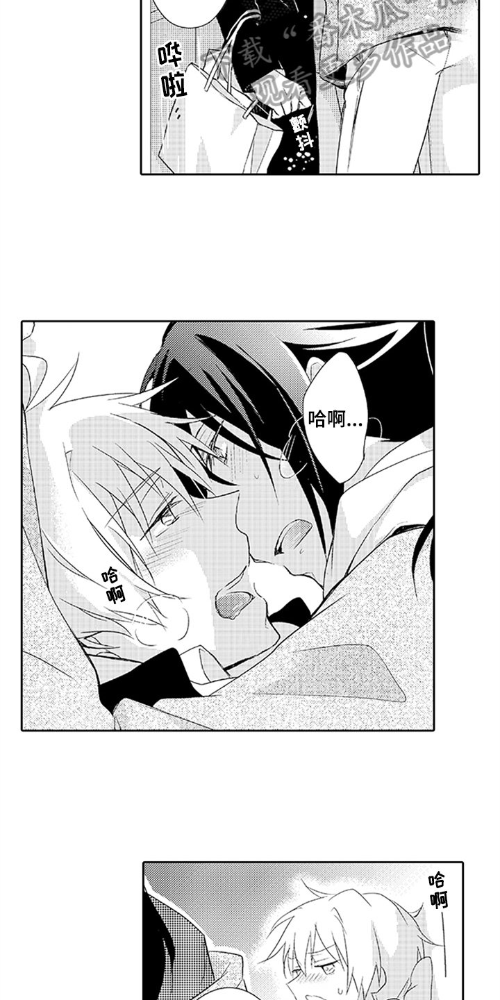 第12章：耀眼