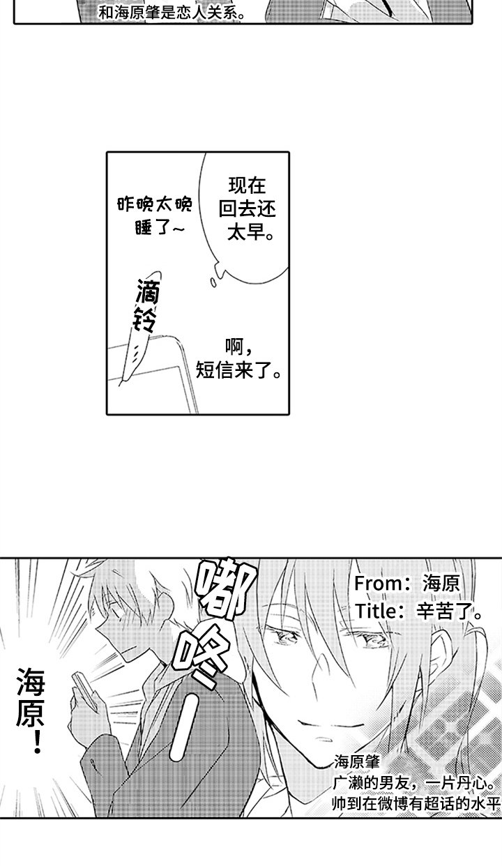 第12章：耀眼