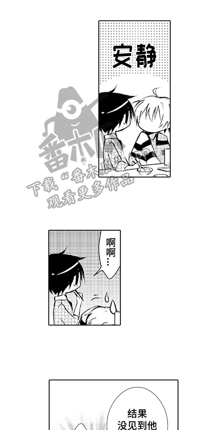 第14章：电话