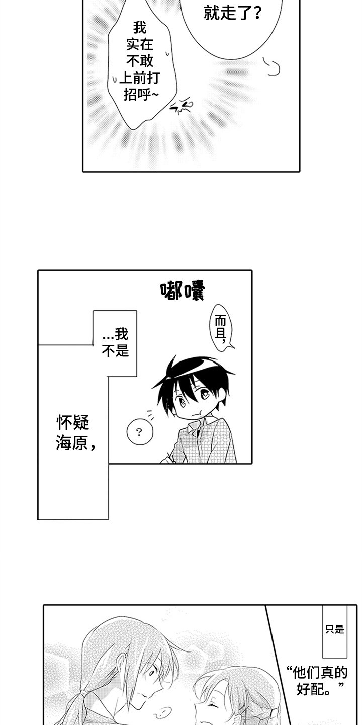第14章：电话