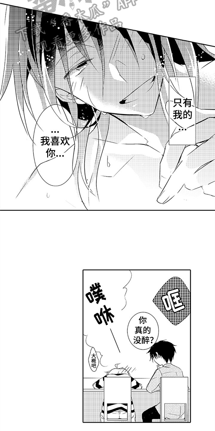 第14章：电话
