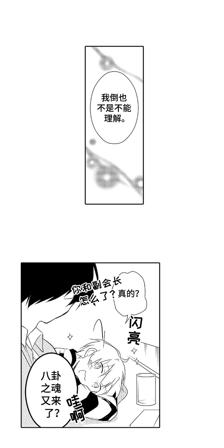 第14章：电话