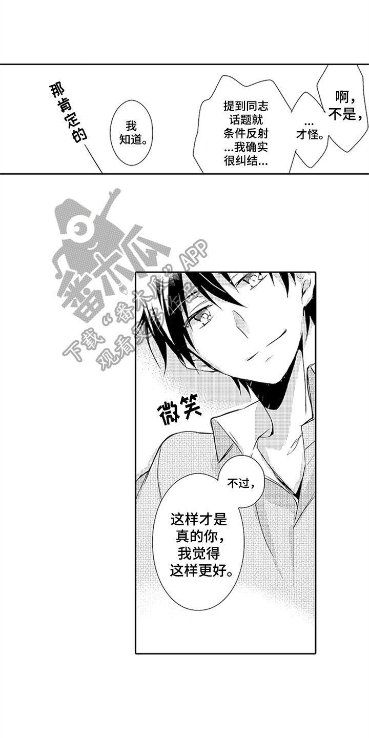 第14章：电话