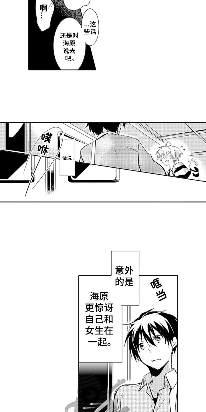 第14章：电话