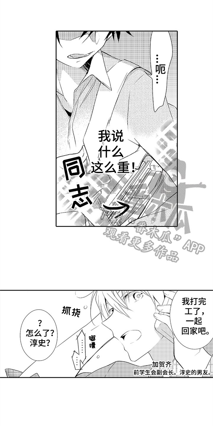第14章：电话