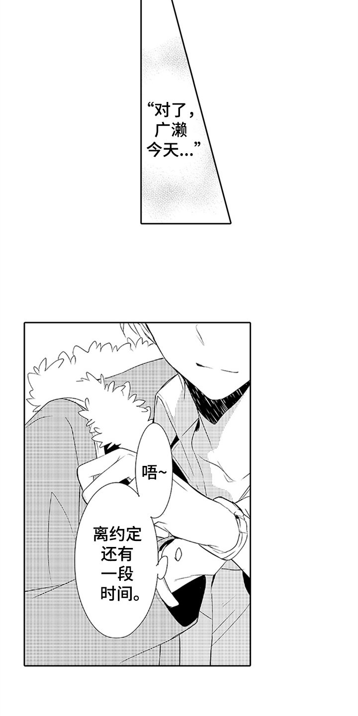 第14章：电话