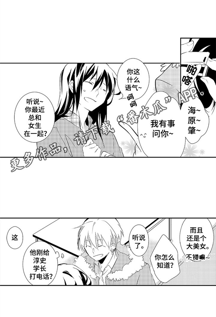 第14章：电话