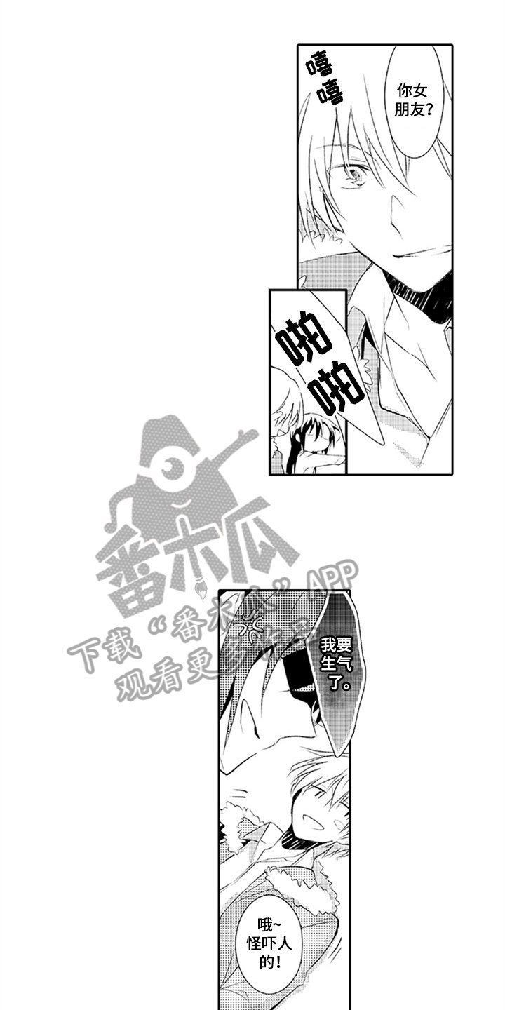 第15章：想念