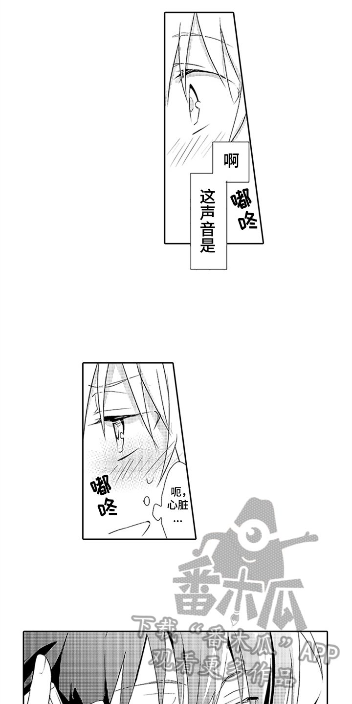 第15章：想念