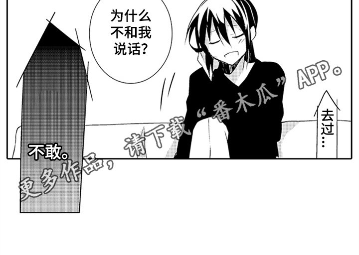 第15章：想念