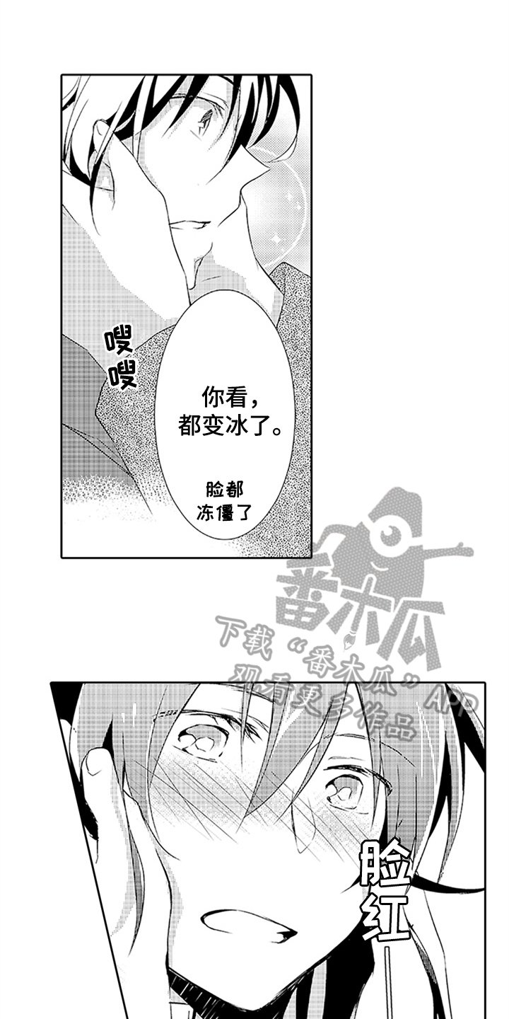 第17章：梦话
