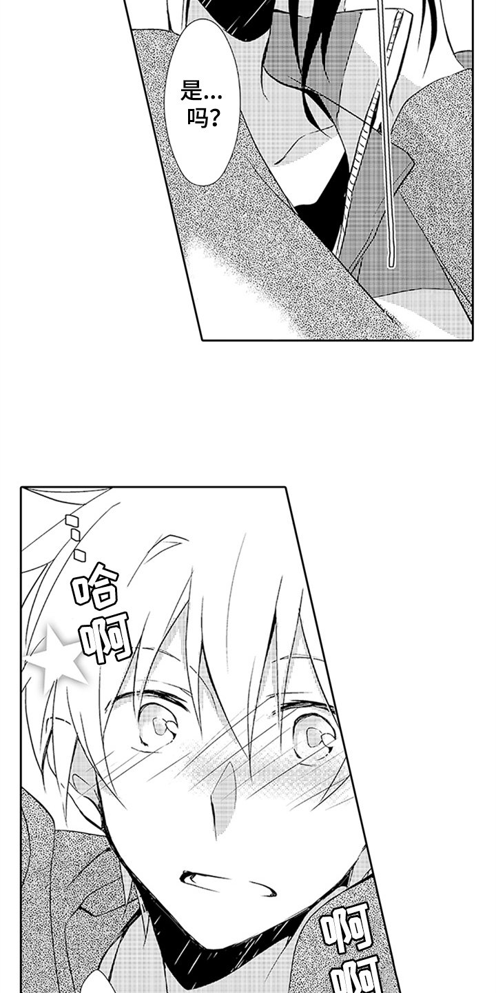 第17章：梦话