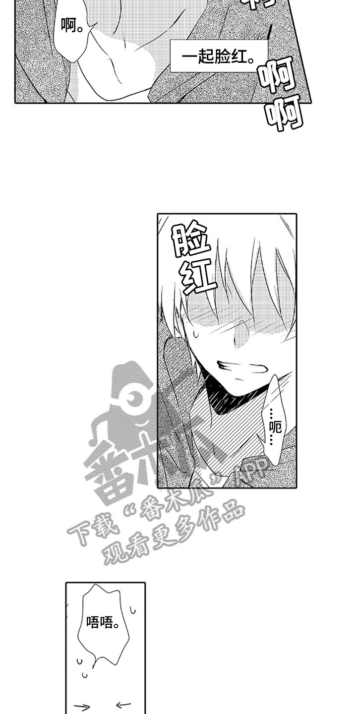 第17章：梦话