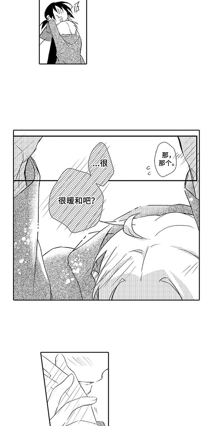 第17章：梦话
