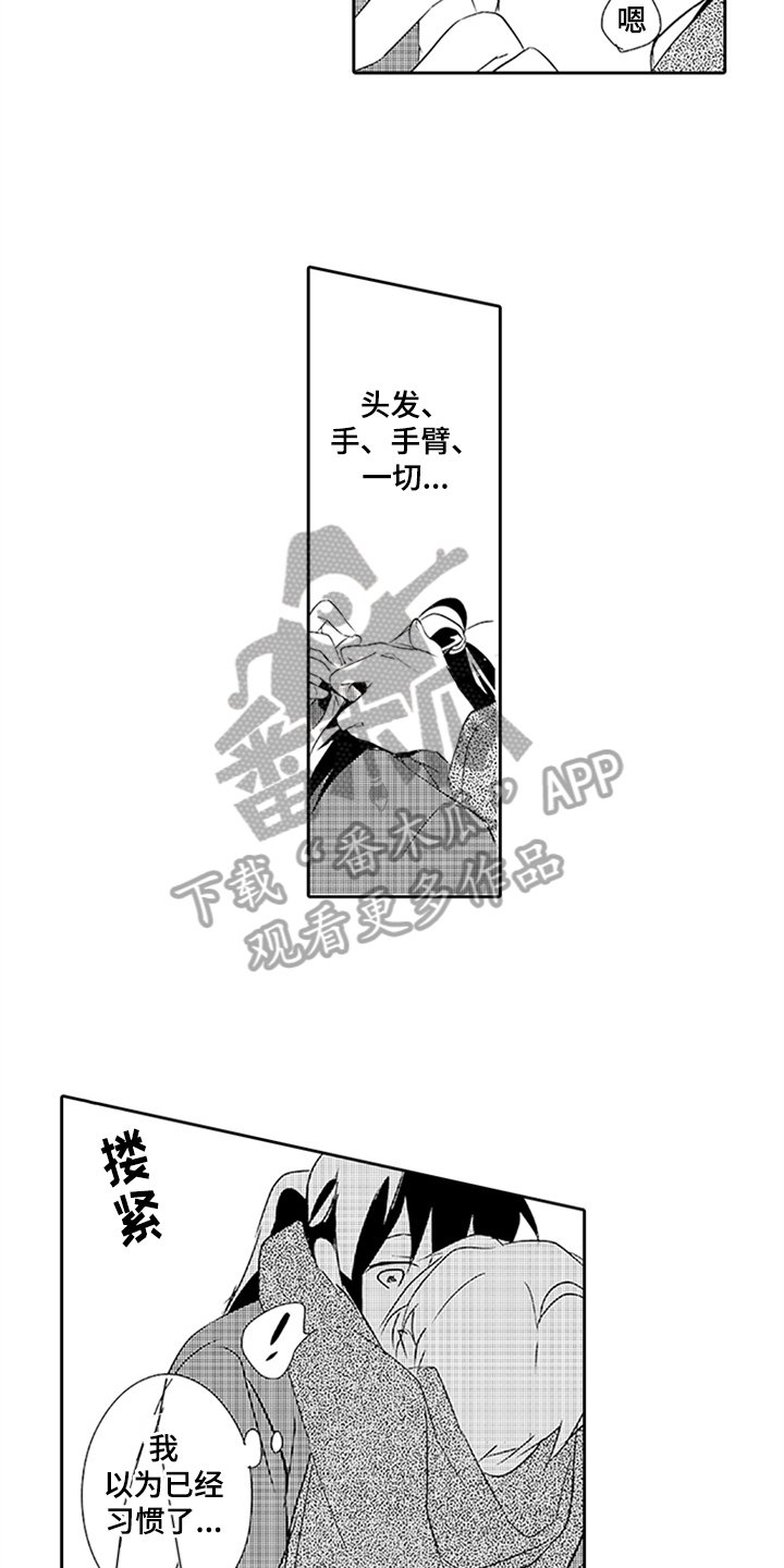 第17章：梦话