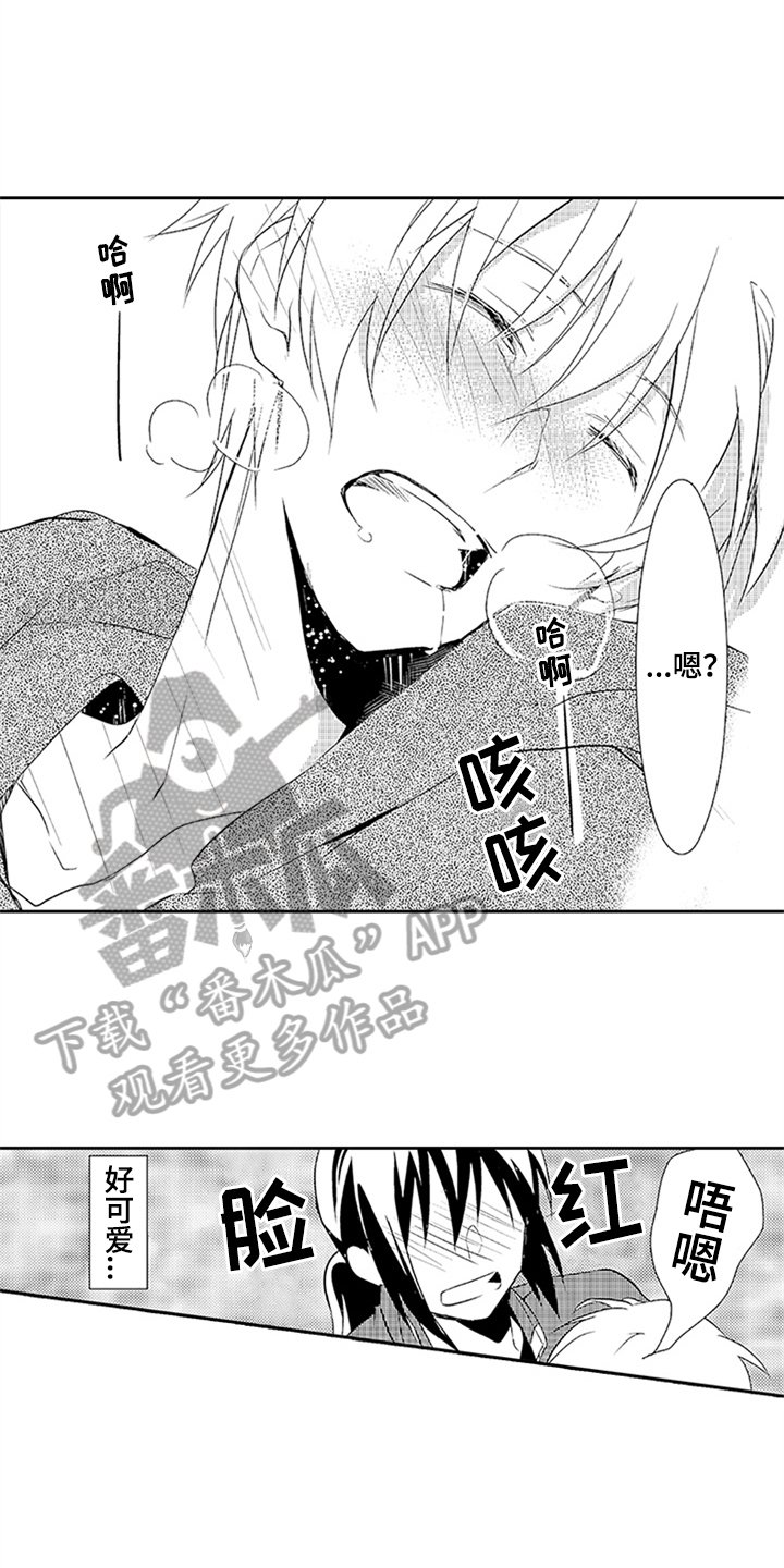 第17章：梦话