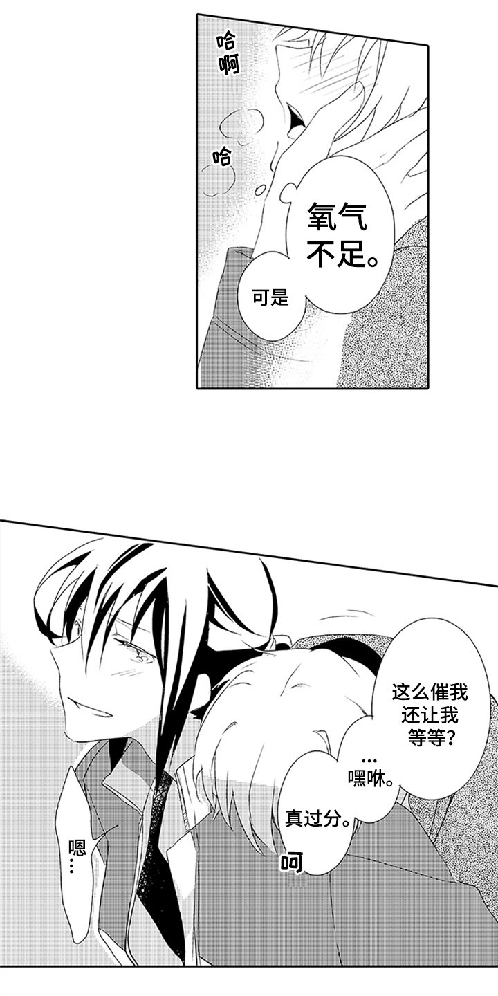 第17章：梦话