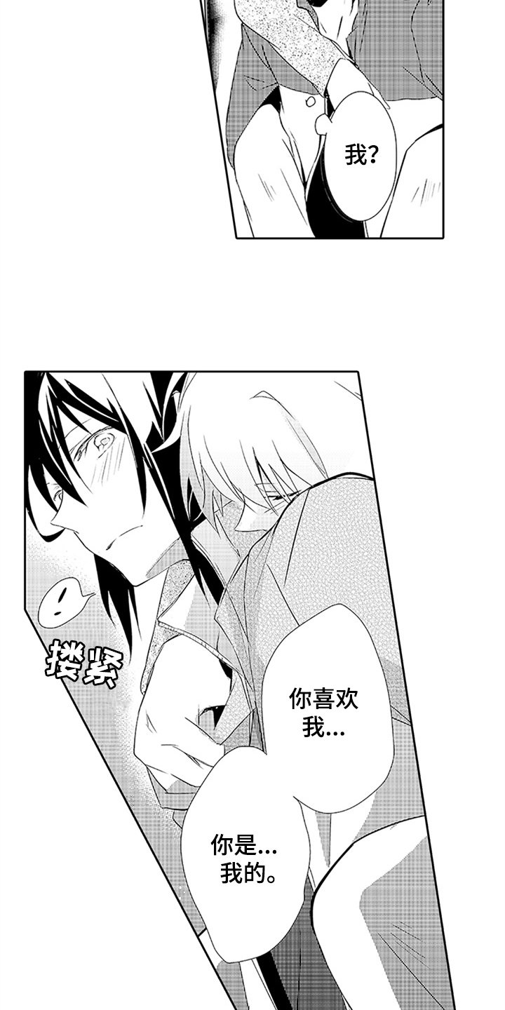 第17章：梦话
