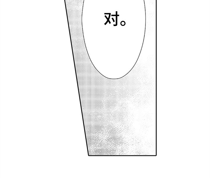 第17章：梦话