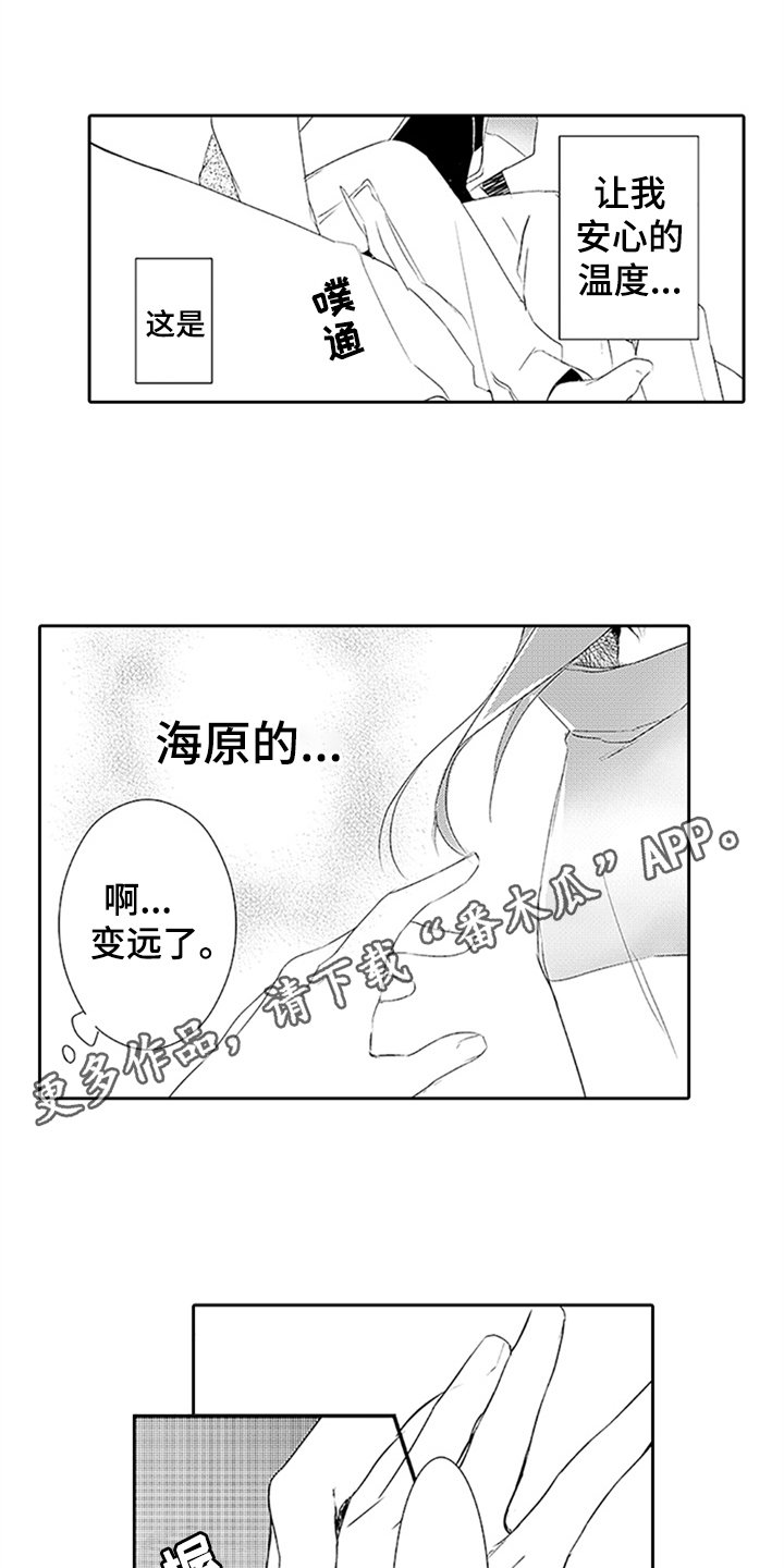 第18章：身份
