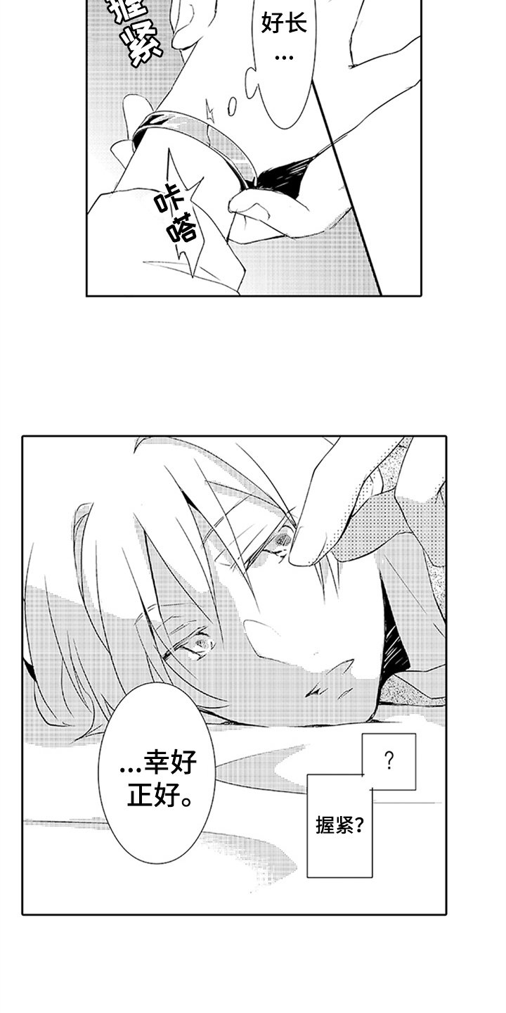第18章：身份
