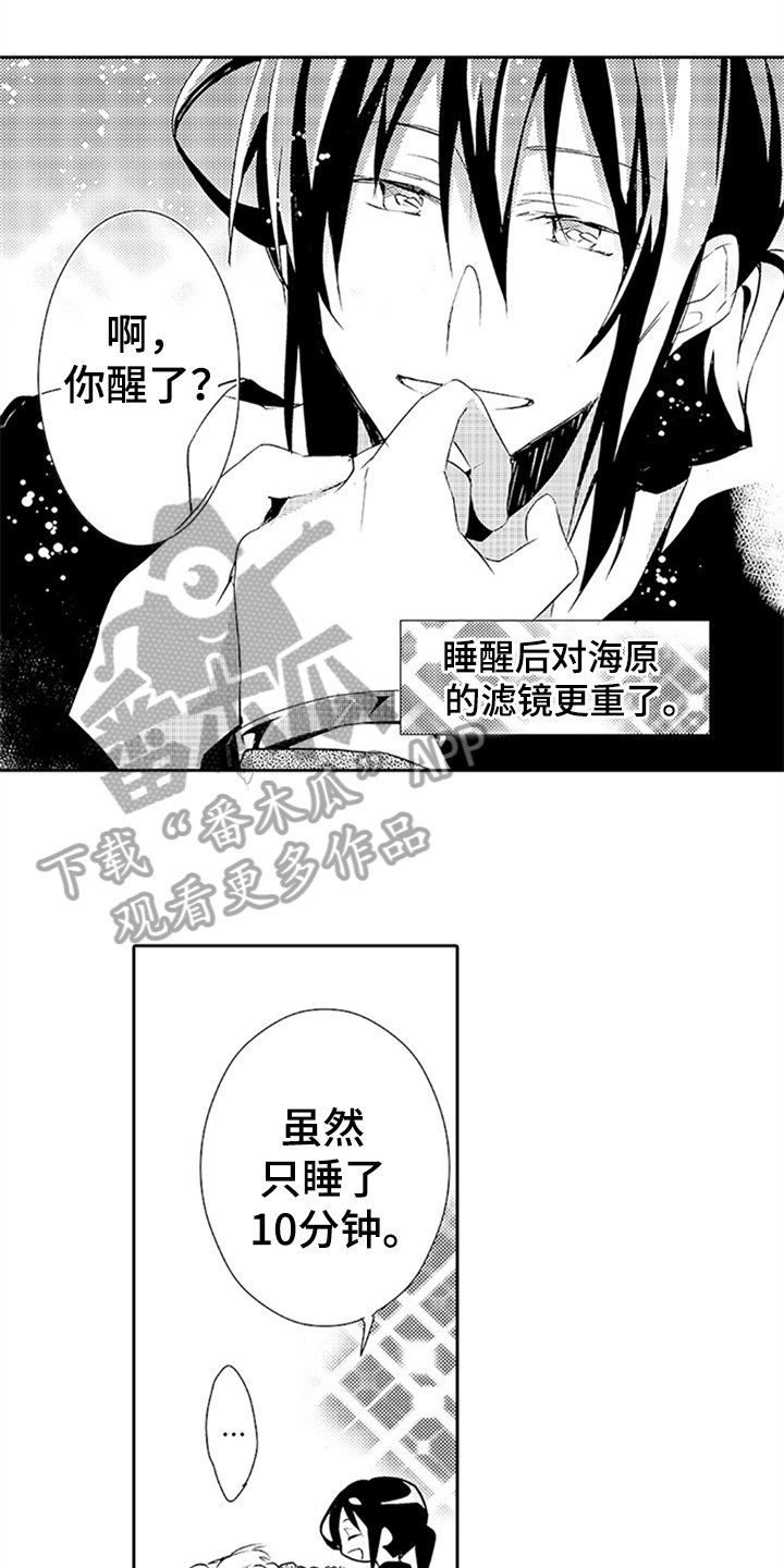 第18章：身份