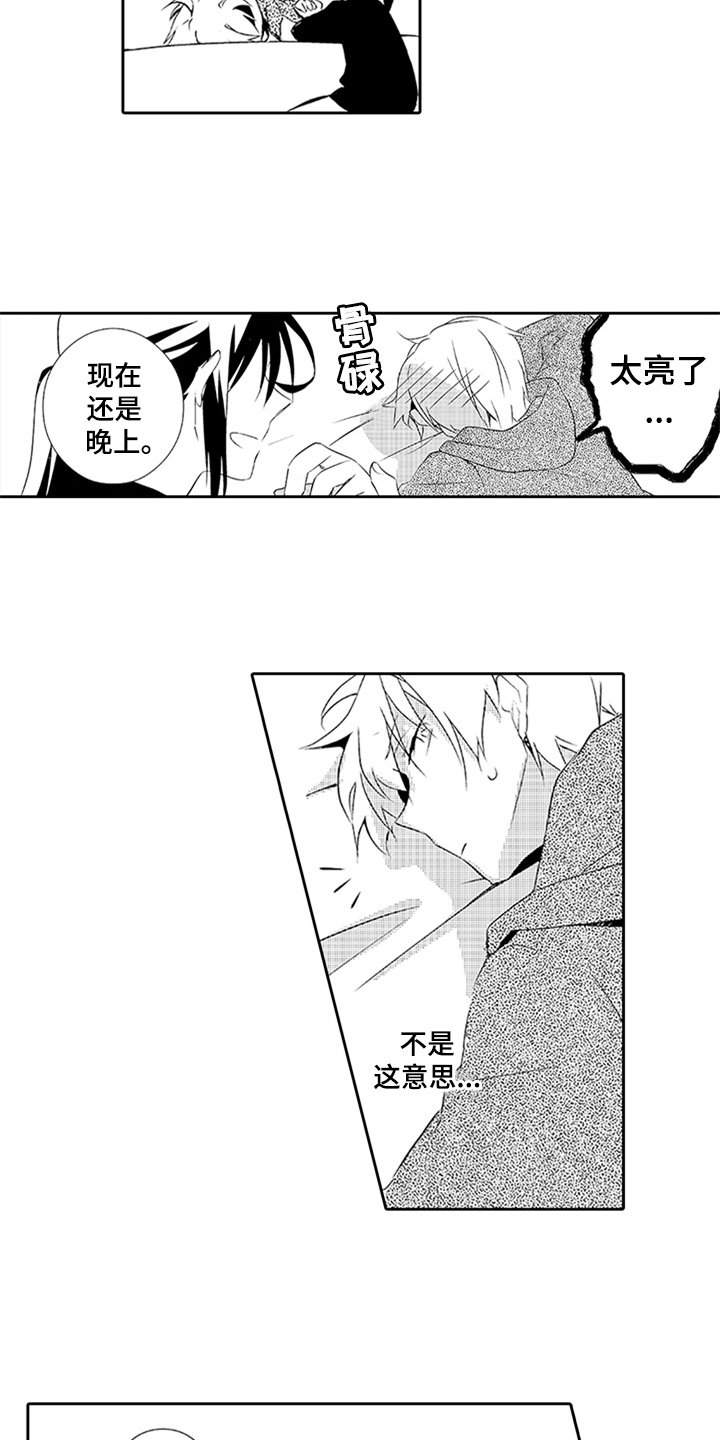 第18章：身份