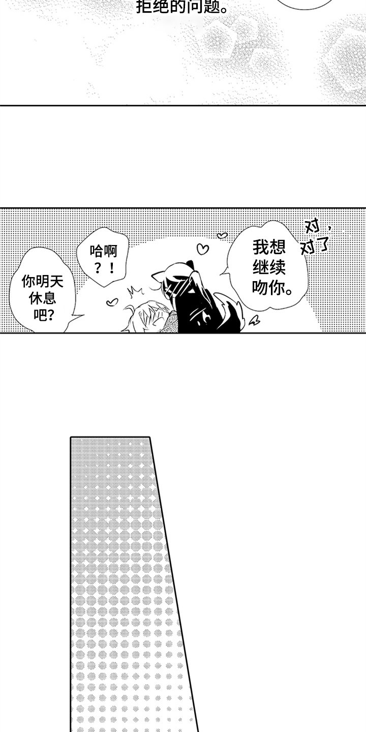 第18章：身份
