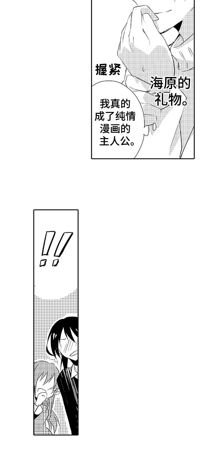 第18章：身份