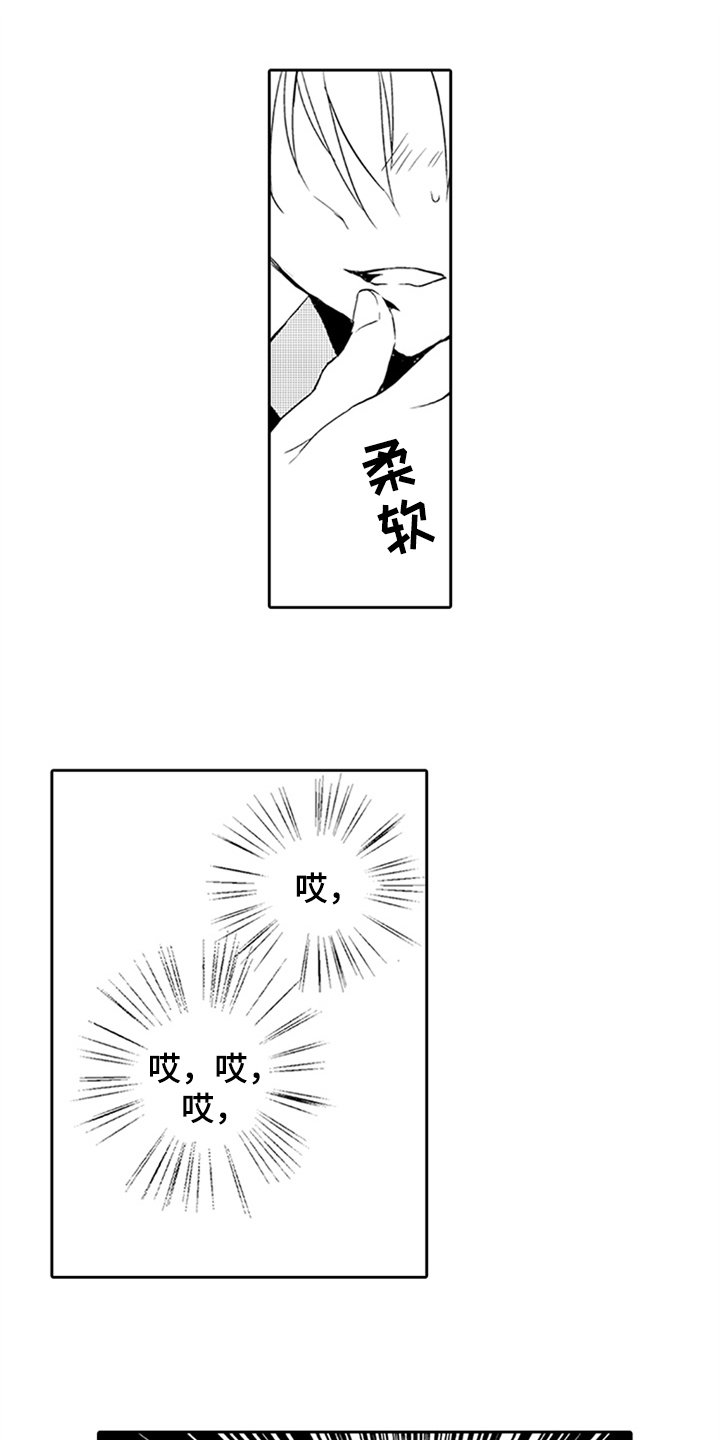 第4章：苦恼