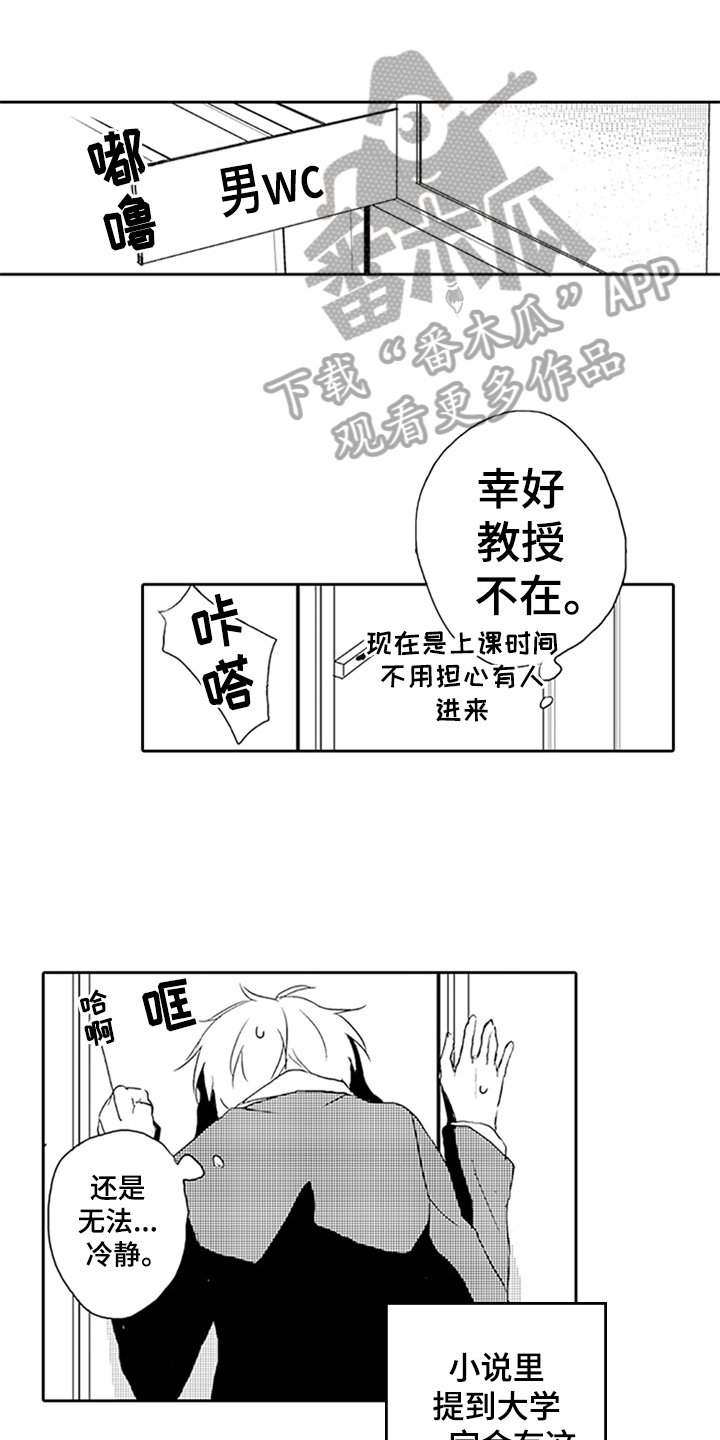 第5章：承认