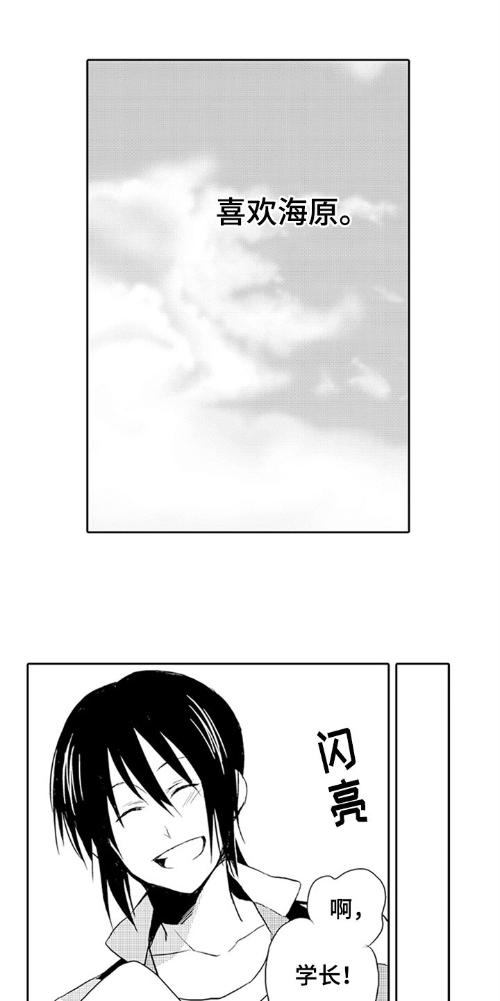 第5章：承认