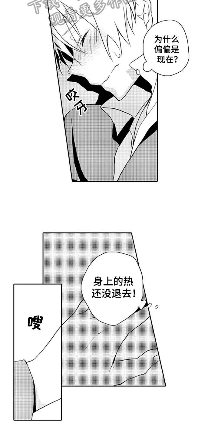第5章：承认
