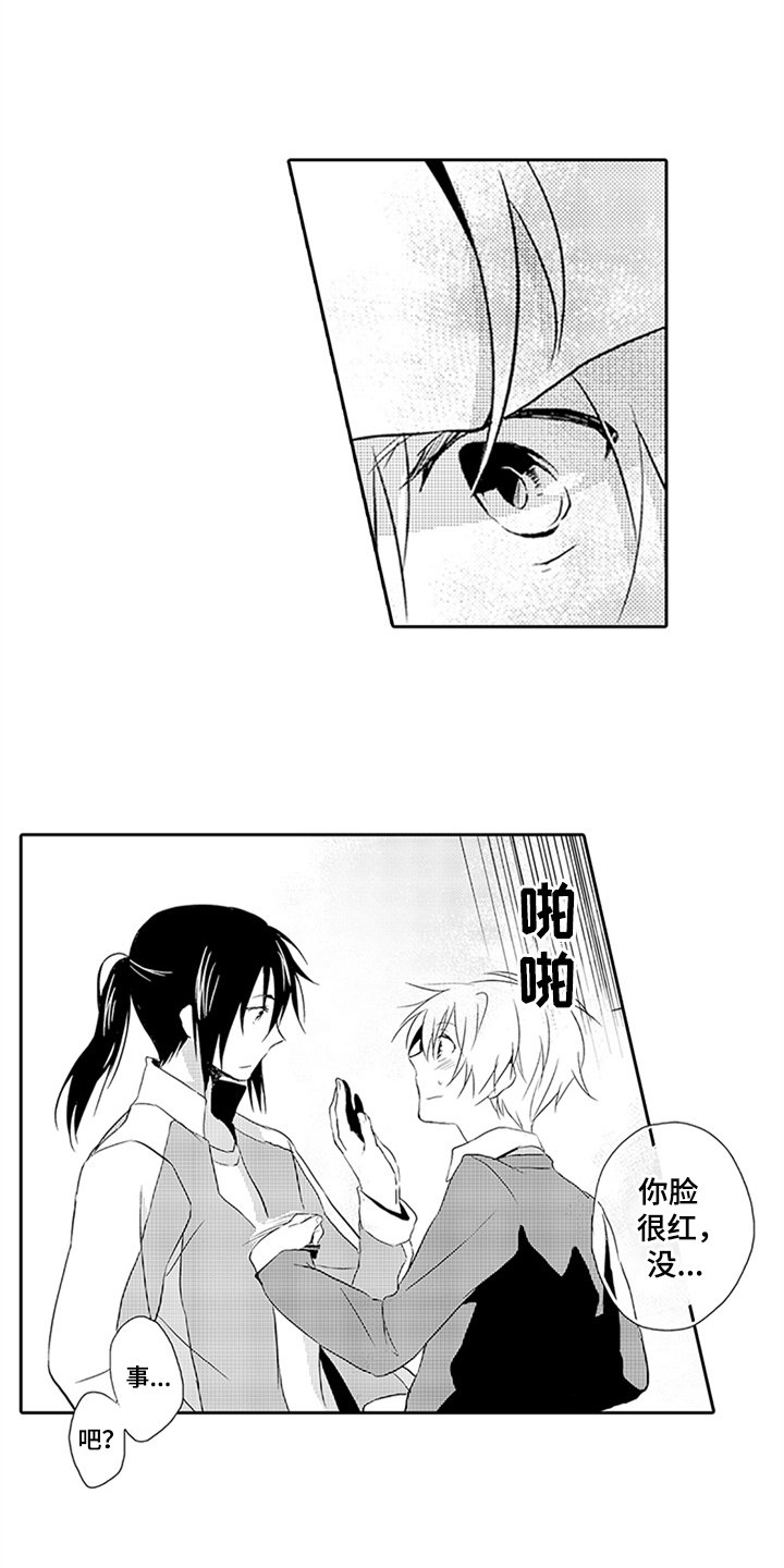 第5章：承认