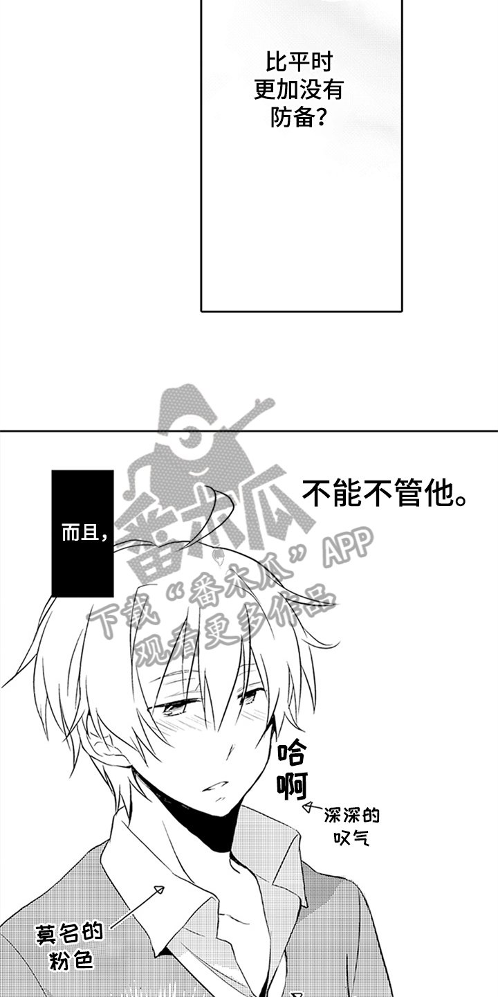 第5章：承认