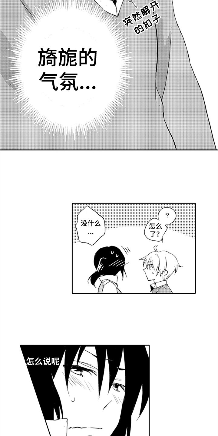 第5章：承认