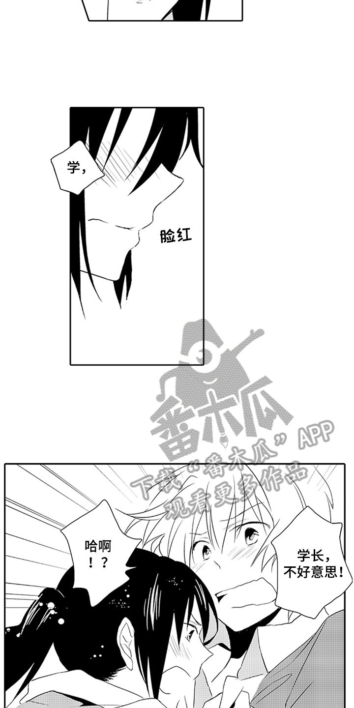 第5章：承认