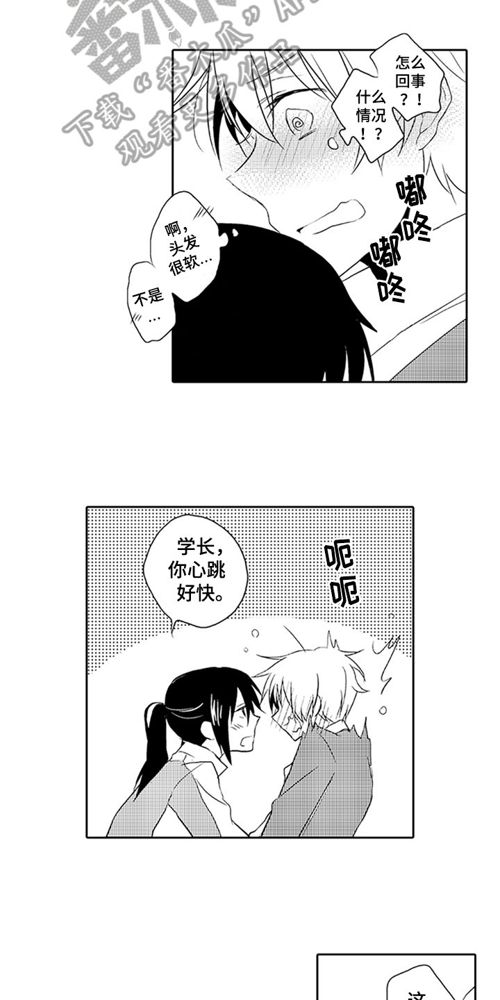 第5章：承认