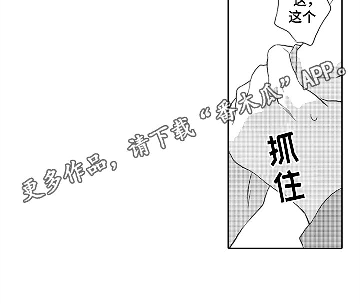 第5章：承认