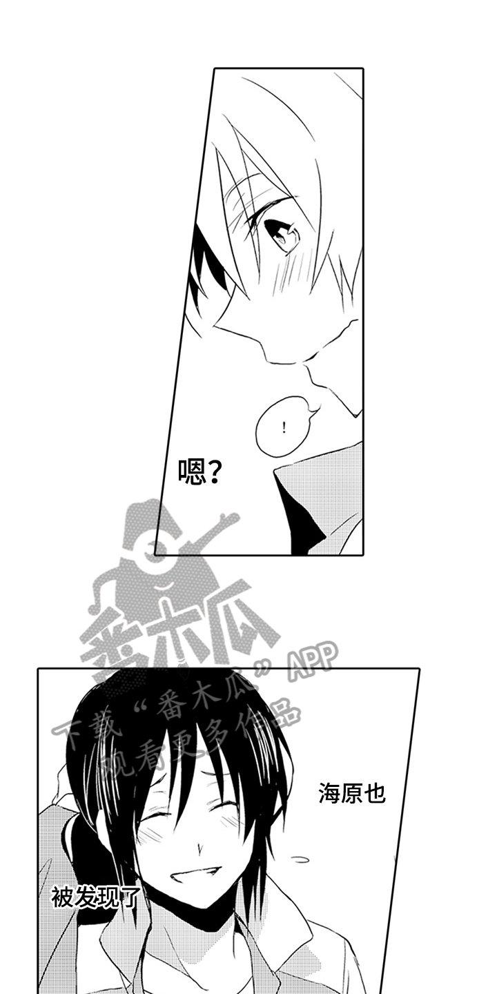 第6章：沦陷