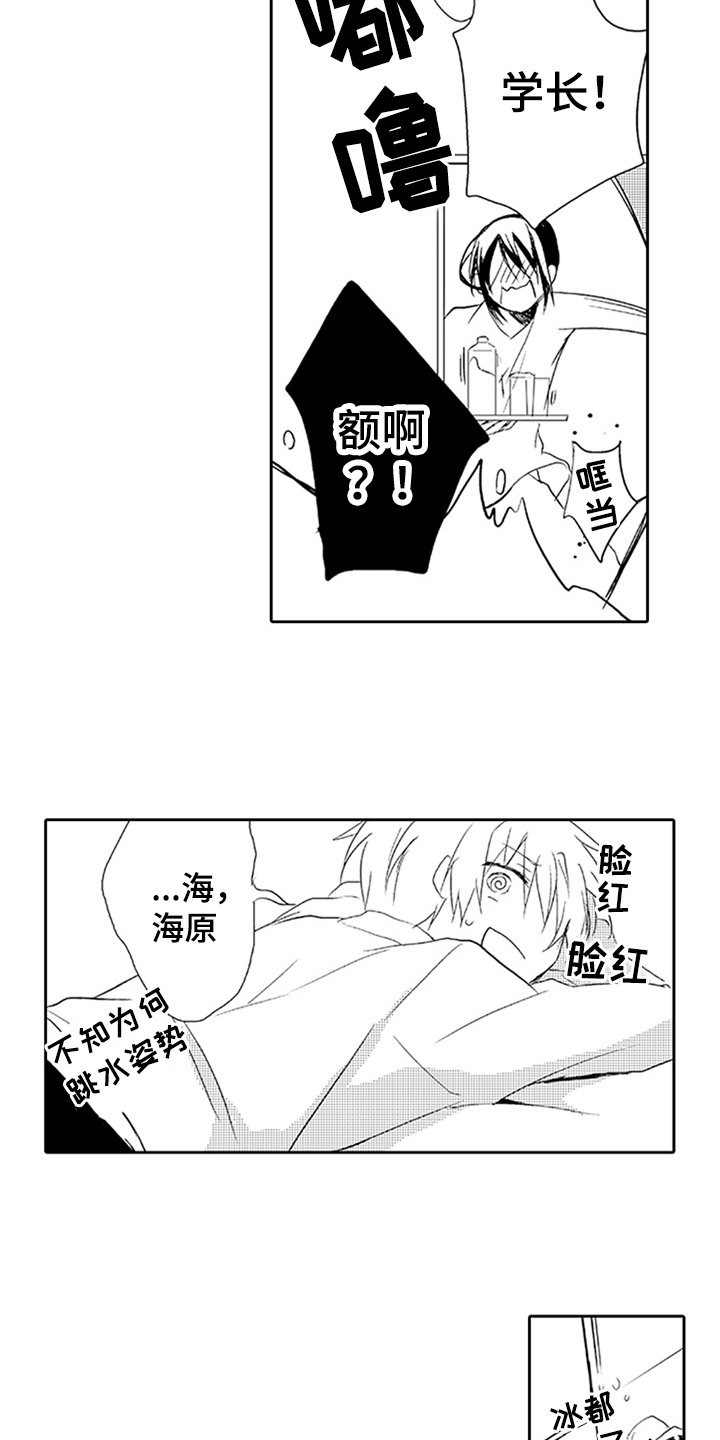 第8章：重要的事