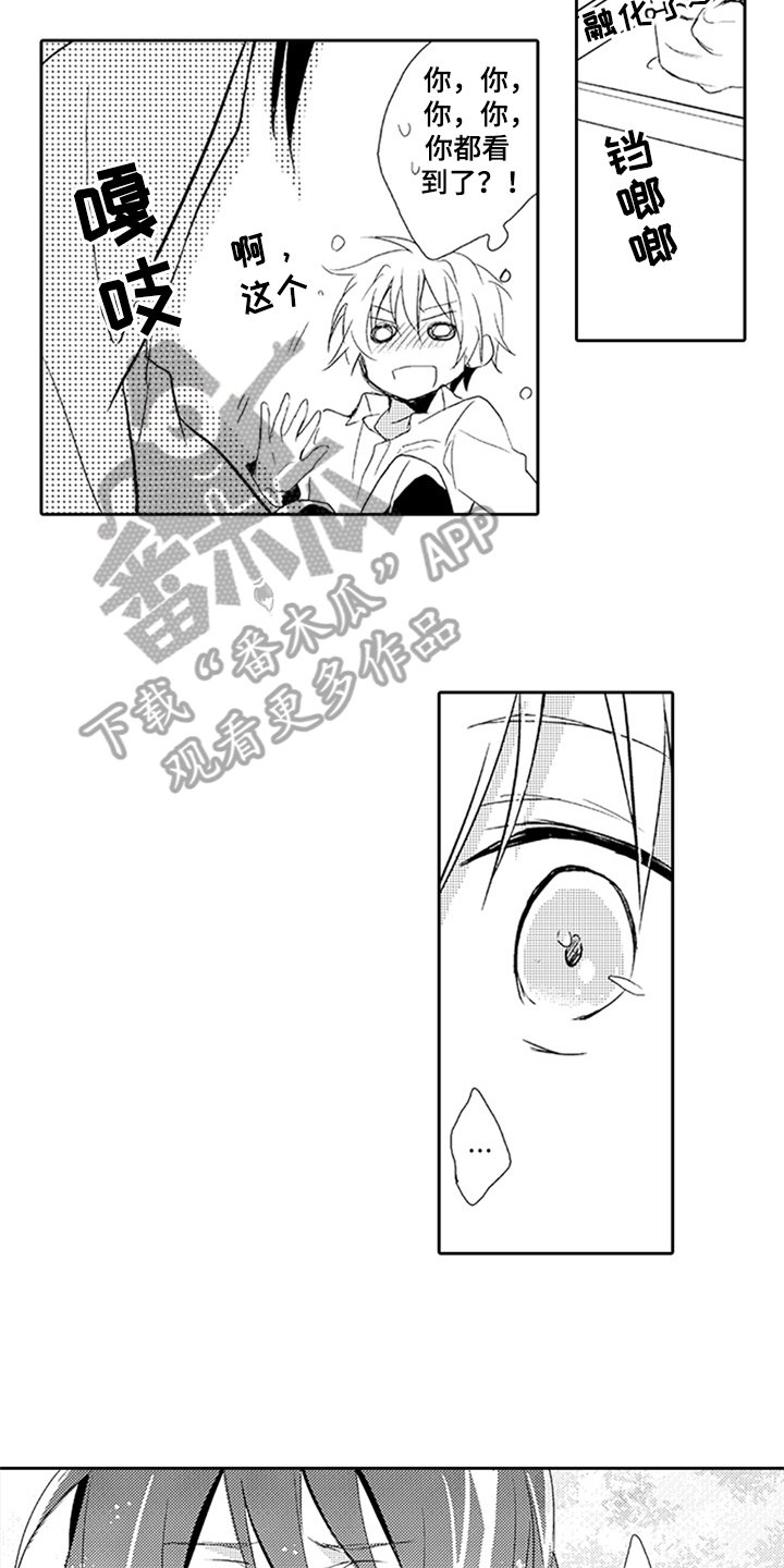 第8章：重要的事