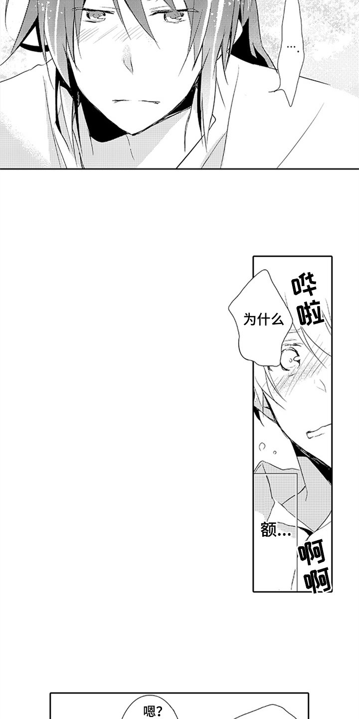 第8章：重要的事