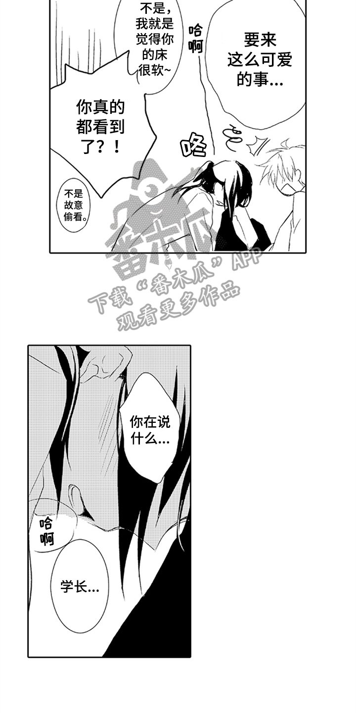 第8章：重要的事