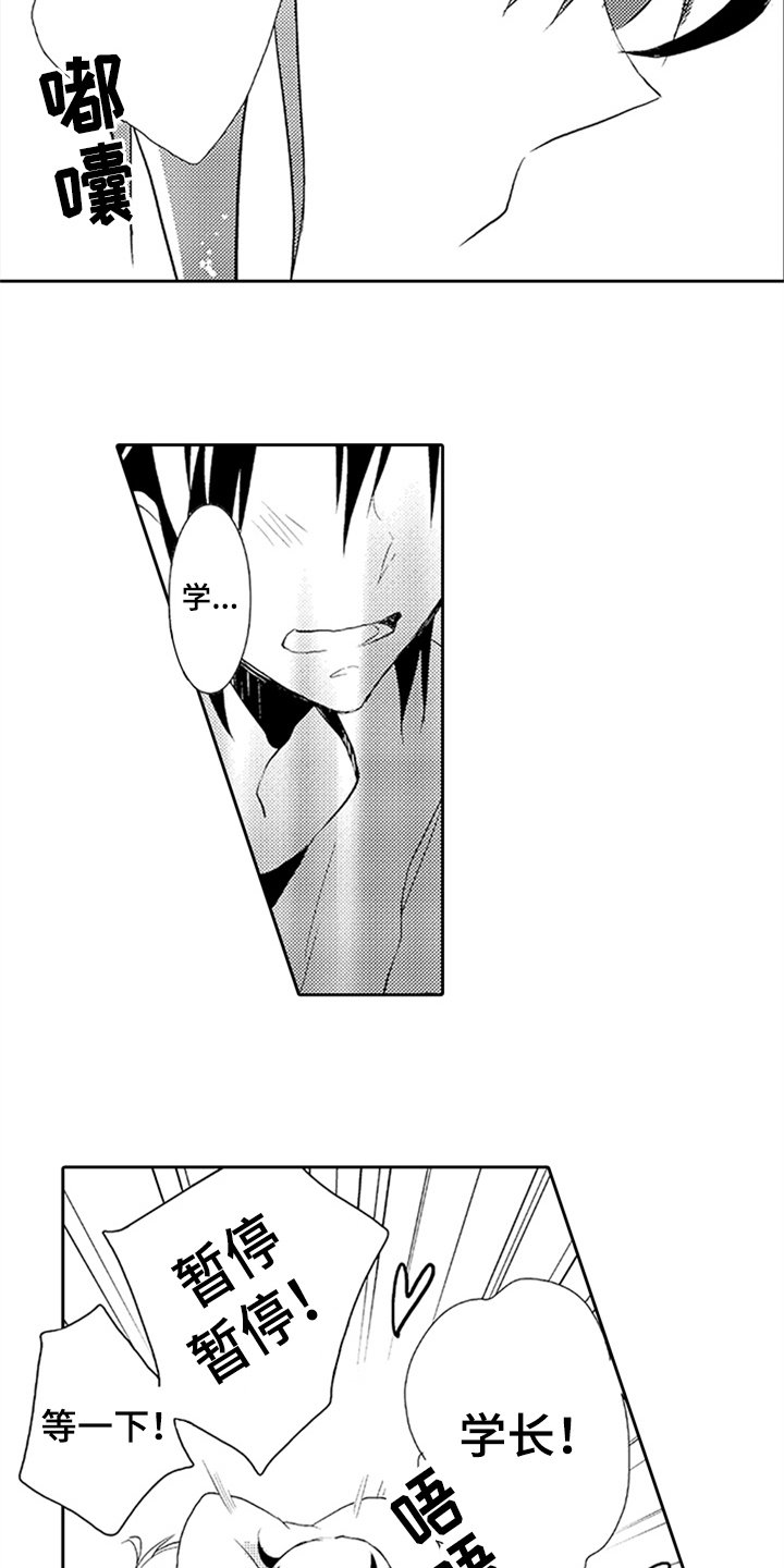 第8章：重要的事