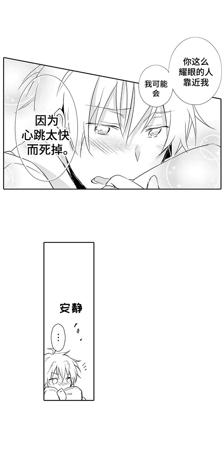 第8章：重要的事