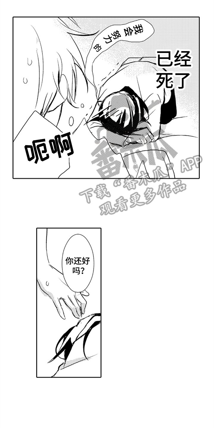 第8章：重要的事