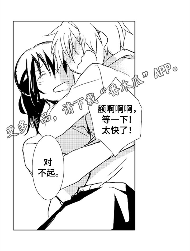 第8章：重要的事